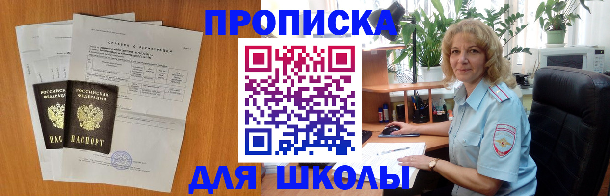 форма 3 в Поронайске